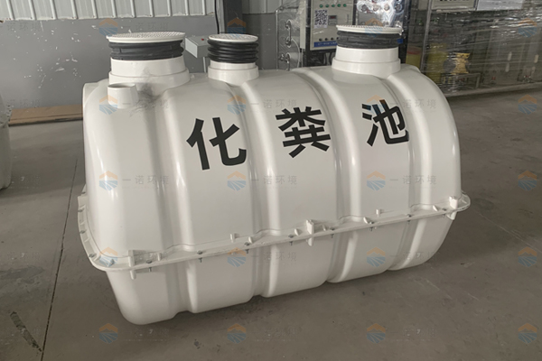 怎么找到一個可靠的三格式化糞池生產廠家 怎么找到一個可靠的三格式化糞池生產廠家